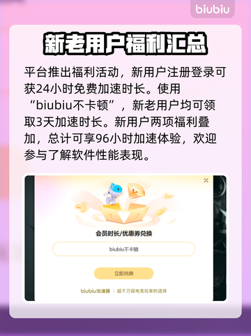 电竞加速器推荐🔥端游党必看！👇截图4