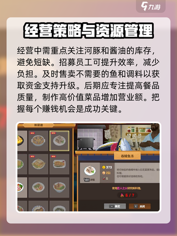 潜水员戴夫🔥新手必看！极速开荒秘籍💎截图6