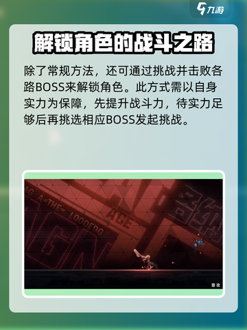 苍翼混沌效应角色怎么解锁介绍截图4