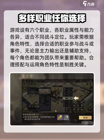 三国谋定天下礼包码分享介绍截图4