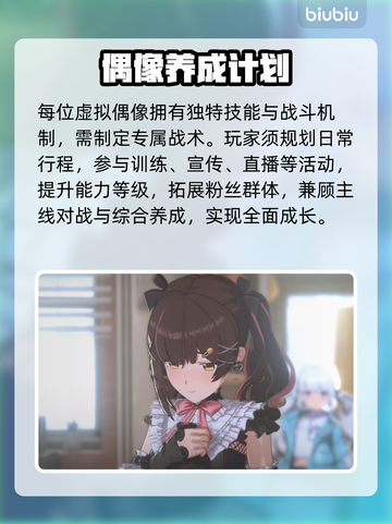 🔥《虚环》引擎揭秘！机甲战斗爽爆了💥截图5