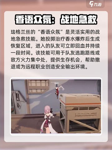 卡拉彼丘调香师🔥超值吗？玩了才知道！截图6