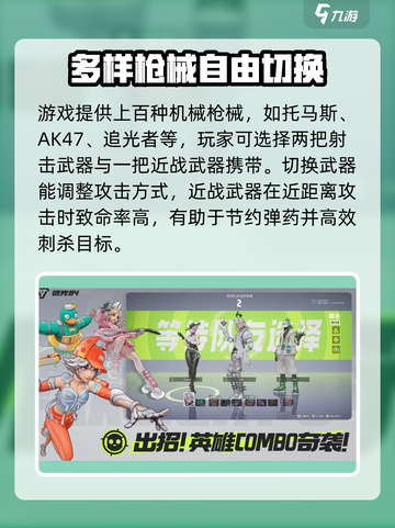 远光84手游公测链接🔥抢先体验🎉截图3