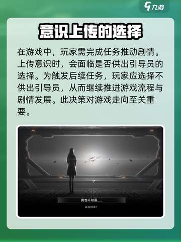 苍翼混沌效应🔥专属引导员任务全攻略⚡截图3
