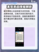 光明冒险破坏神🔥角色技能全面解析！🎮截图2