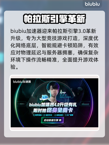 彩虹六号延迟暴降⚡3招神解截图4