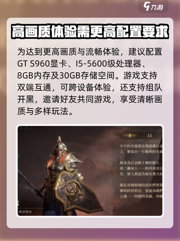 龙息神寂配置🔥超强性能一网打尽🎮截图3