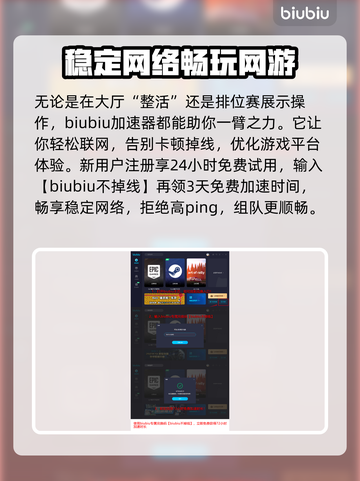 永劫无间科目三动作🔥超简单获取流程⚡截图4