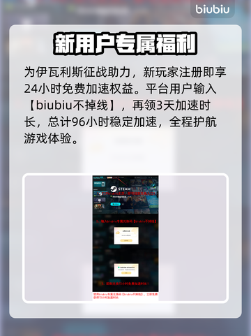最终幻想战略版黑屏闪退？卡顿延迟丢包解决秘籍🔥🎮截图4