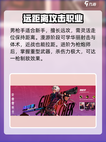 地下城与勇士起源🔥最强职业推荐💥截图3
