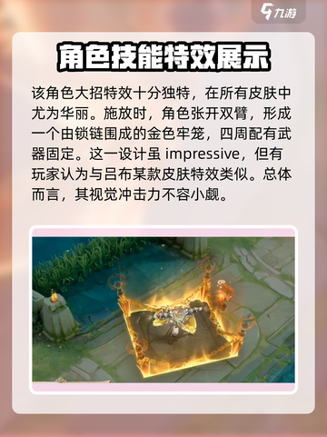 王者荣耀墨子降魔新皮肤怎么样介绍截图5