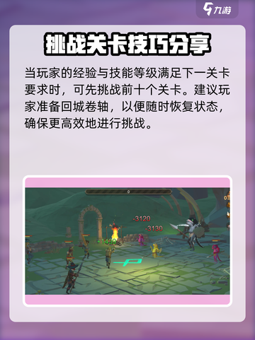 阿格兰战纪🔥公测时间大曝光！💥截图4