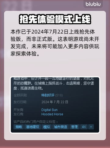 灾厄堡垒上线日期🔥重磅爆料🎮截图2