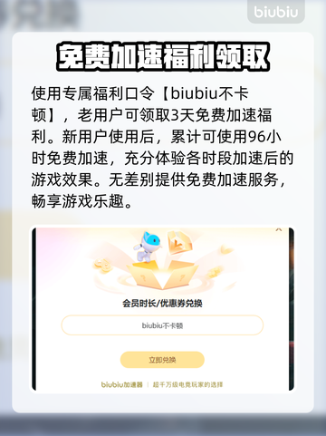 网络延迟丢包？这些问题教你轻松解决！💥🔥截图4