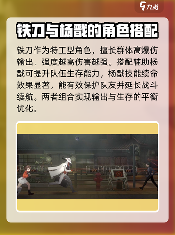 新月同行🔥新手必看！快速上手攻略🎉截图4