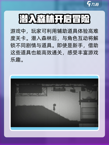 谜灵之旅公测是什么时候介绍截图4