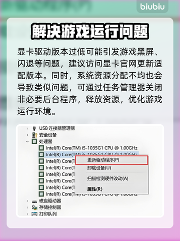 秋末求生黑屏闪退？这样解决立马流畅💥🔥截图2