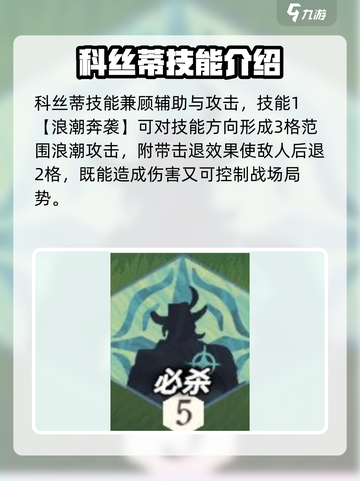 剑与远征2：启程科丝蒂🔥超强还是超废？截图2