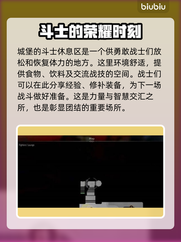 如龙7外传🔥全金珠获取位置大公开！💎截图6
