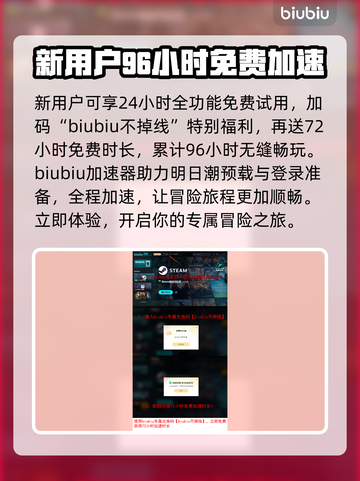 明日潮汐英文名大曝光！Steam玩家必看🔥🎮截图4