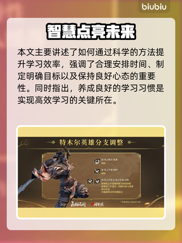 🔥《永劫无间》7.9大更新！新英雄+皮肤来袭💥截图8
