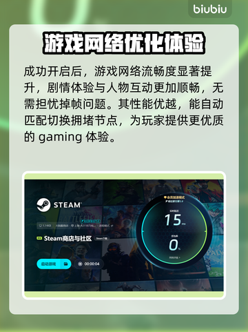 爱氏物语Steam英文名大起底！游戏党必看🔥🎮截图6