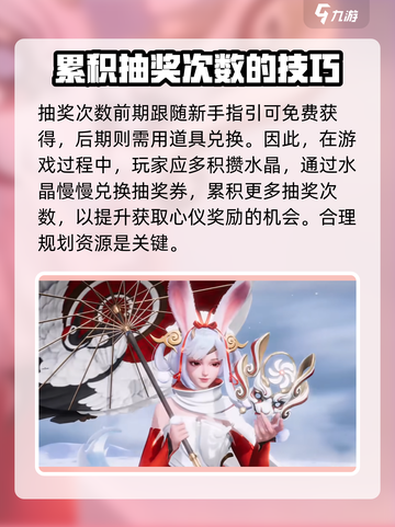 王者荣耀⭐公孙离祈雪灵祝保底价格大揭秘！🔥截图3
