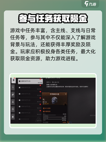 萤火突击💥免费获取陨金攻略，快速提升战力💡截图2