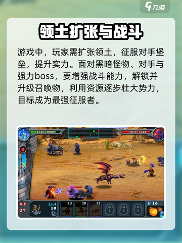 圣域守护🔥超燃玩法揭秘，游戏党必看！截图2