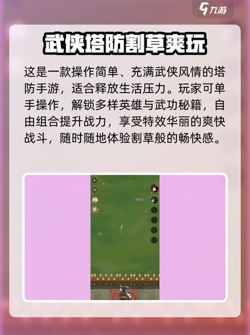 🎮九伐中原兑换码大放送！限时领取别错过截图3