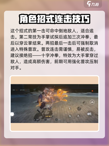 异人之下手游🔥荣山超强效果揭秘💥截图4