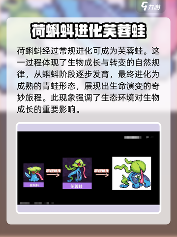 磁带妖怪进化图鉴📖|一键解锁磁带妖怪进化条件🔥截图10