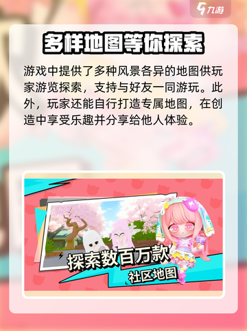 💥碧优蒂的世界国服上线时间🔥抢先知道！🎮截图4