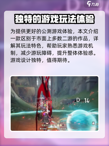二重螺旋单机游戏吗介绍截图3