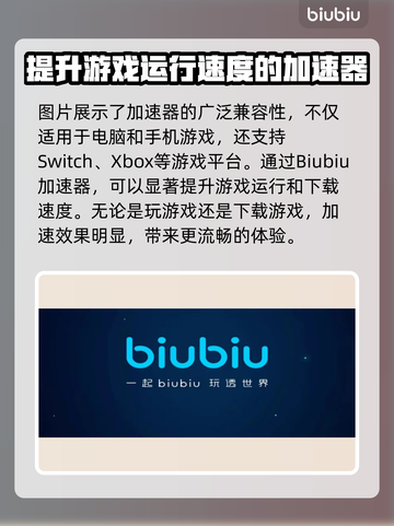 战地5🔥流畅玩加速器推荐🚀超低延迟！截图6