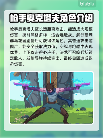 星界战士🔥角色任你选！游戏高手必看👇截图3