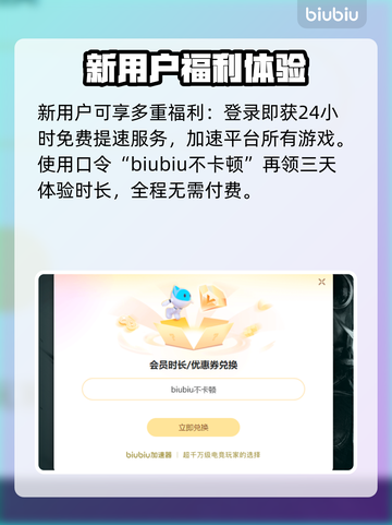 地狱时钟加速器推荐🔥玩游戏必备神器！⚡截图4