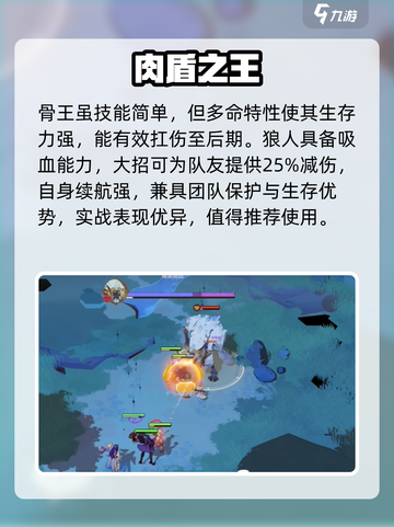 🔥剑与远征2雪怪秒杀！❄截图4