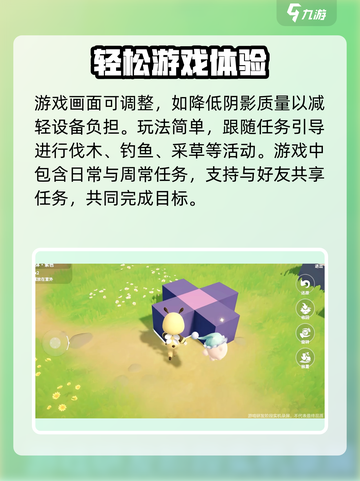 《代号奇旅》配置要求大起底！💥想玩爽必须看截图3
