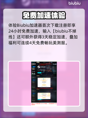 英雄联盟美测服卡顿？速看解决办法！🎮💥截图5
