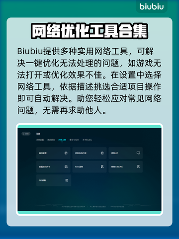 LOL玩家必看！😎后期卡顿解决秘籍🎉截图5