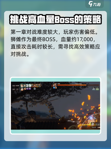 新月同行🔥大觉之日任务完成秘籍🎉截图2
