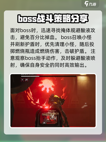 七日世界噩梦根源怎么过介绍截图3