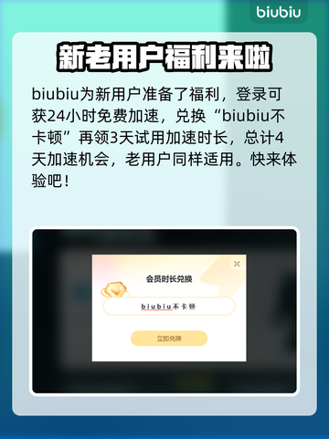 合金弹头3卡顿🔥用这款加速器秒解决！截图4