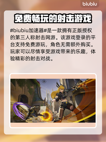 漫威争锋🔥免费玩？游戏价格大揭秘！💥截图2