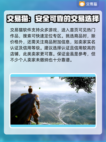 王者荣耀😎买号安全可靠市场分享💥截图2