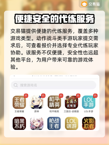 造梦西游OL买号必看🔥避免踩坑指南🎉截图4
