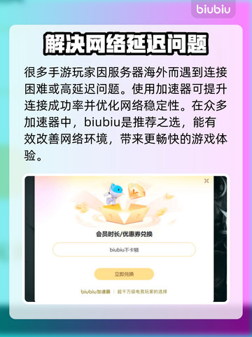 最后纪元🔥进不去？超简单解决方法💯截图3