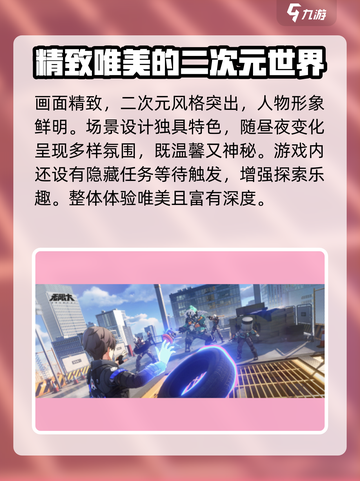 无限大是手游吗介绍截图4