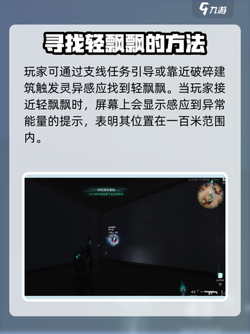 七日世界🔥轻飘飘获取攻略💎玩家必看！截图4